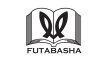 Futabasha