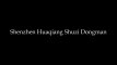 Shenzhen Huaqiang Shuzi Dongman