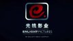 Beijing Enlight Pictures